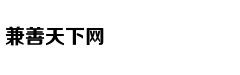 400块钱，也可以买房了